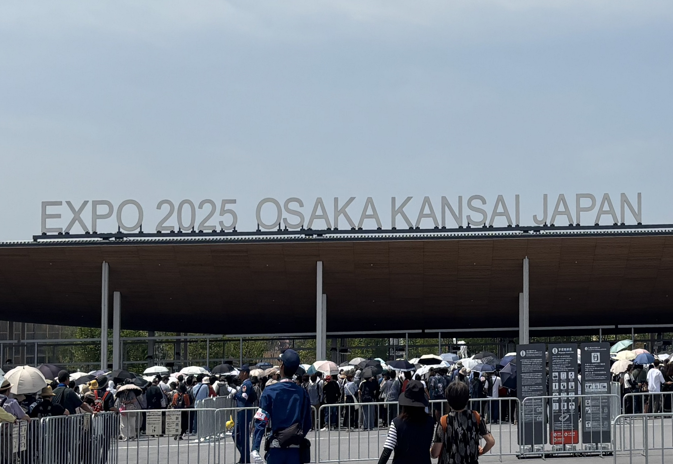 EXPO 2025 大阪・関西万博に行ってきました